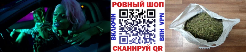 Где купить наркотики Фрязино Гашиш Псилоцибиновые грибы Кокаин Меф мяу мяу Конопля Alpha PVP АМФЕТАМИН