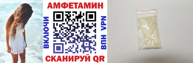 Amphetamine Premium Фрязино