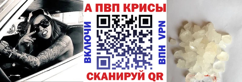 APVP мука  Фрязино 