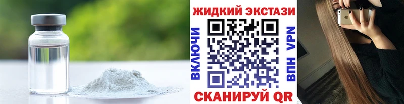 магазин  наркотиков  hydra ТОР  дарк нет состав  Фрязино  БУТИРАТ GHB 