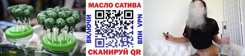 Cannafood марихуана  Фрязино 