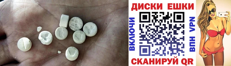 Экстази 250 мг  МЕГА маркетплейс  Фрязино  где купить наркотик 