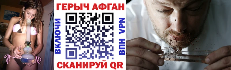 MEGA tor  Фрязино  ГЕРОИН афганец 
