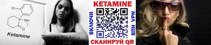 КЕТАМИН ketamine Фрязино