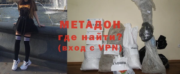 метадон Аркадак