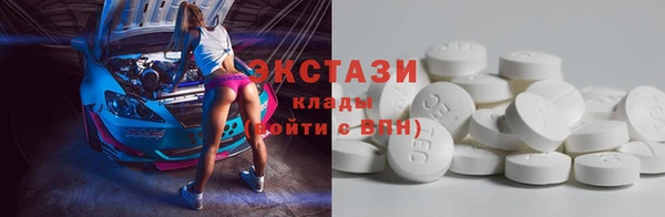 молекула духа Армянск