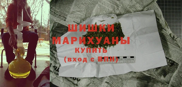молекула духа Армянск