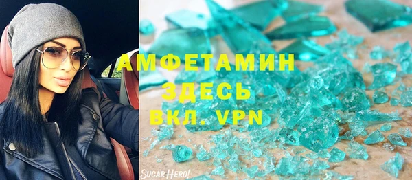 молекула духа Армянск