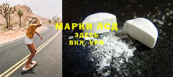 молекула духа Армянск