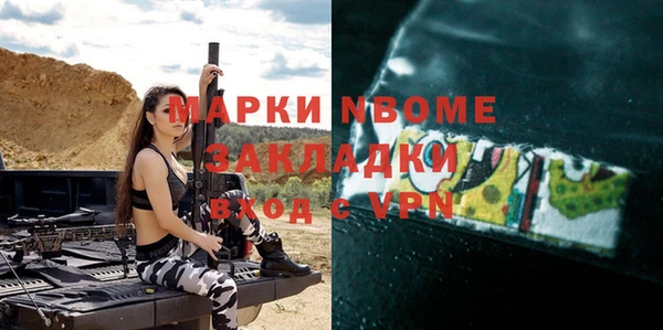 молекула духа Армянск