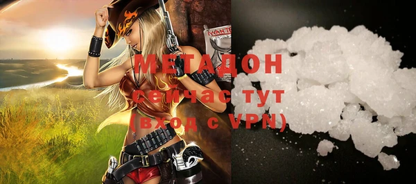 молекула духа Армянск