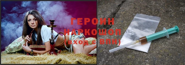 молекула духа Армянск