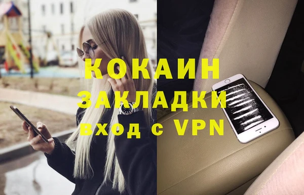 метадон Аркадак