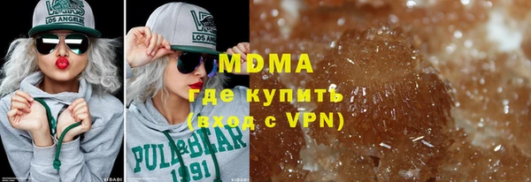 молекула духа Армянск