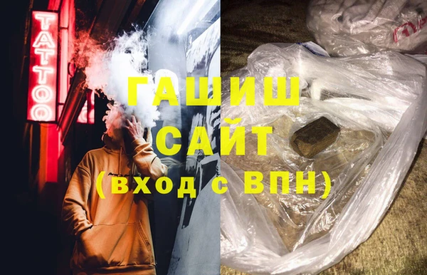 молекула духа Армянск