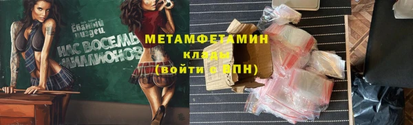 молекула духа Армянск