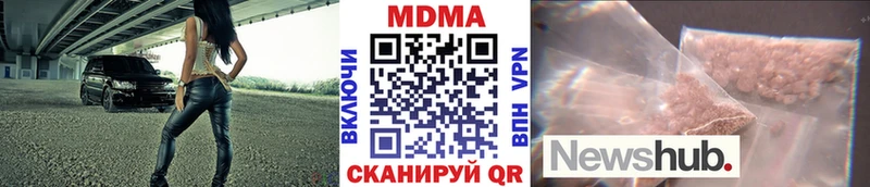 МДМА молли Фрязино