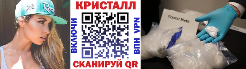 купить  сайты  hydra ссылки  Метамфетамин кристалл  Фрязино 