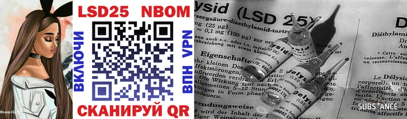 блэк спрут ССЫЛКА  Фрязино  Марки N-bome 1500мкг 