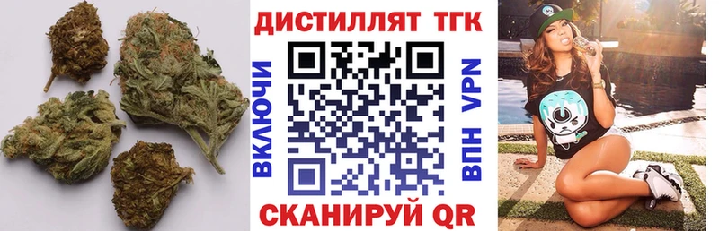 ТГК вейп с тгк  shop как зайти  Фрязино 